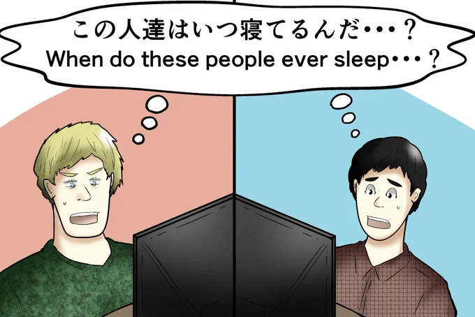 Xで国境がなくなって、アメリカ人と日本人がお互い思っていることはこれだと思う 