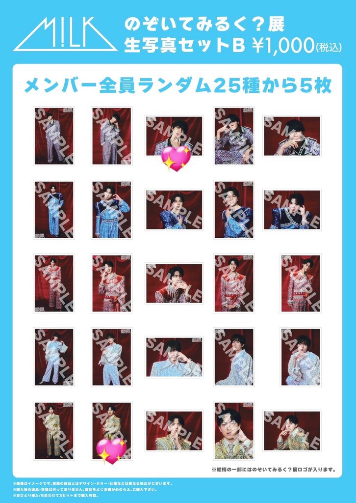 さくら tweet media