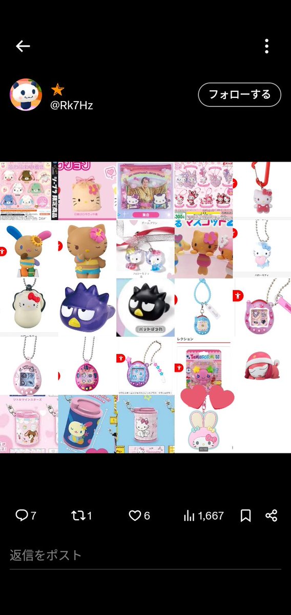 クッキー tweet media