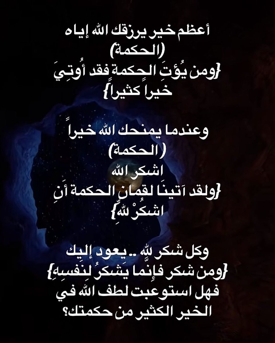 أحمد الجوهر tweet media