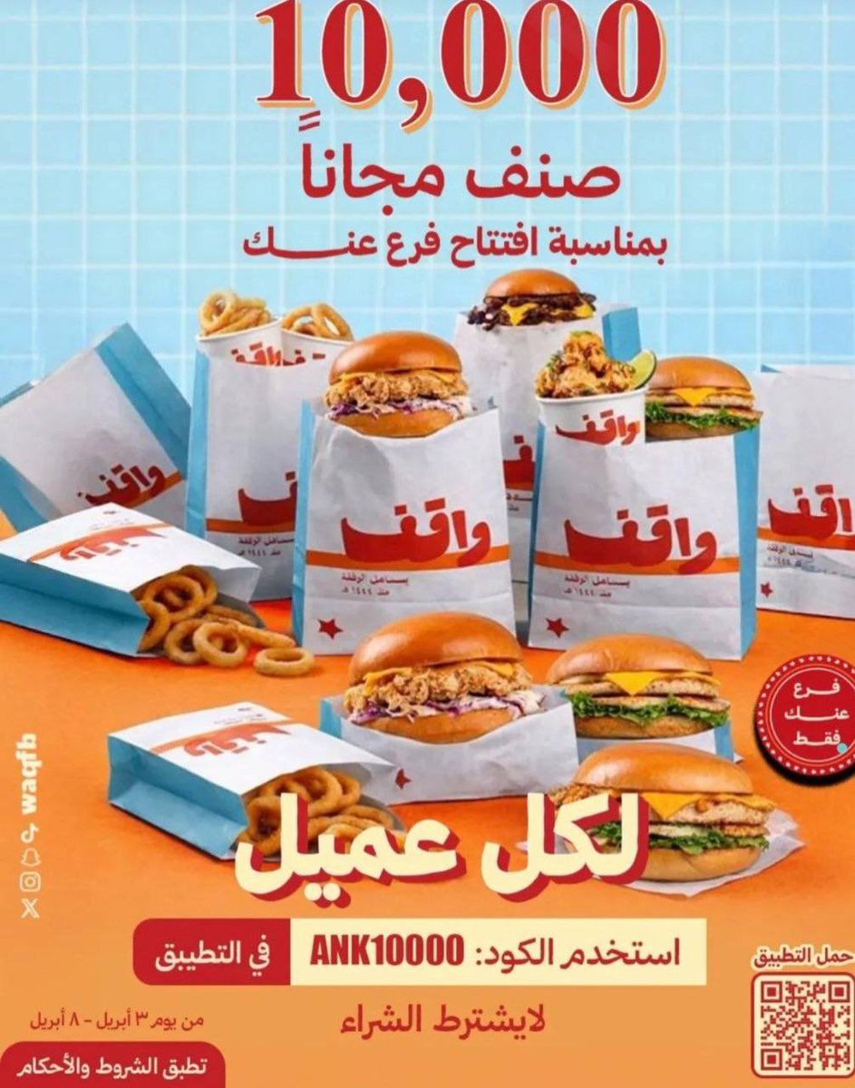 اسأل خالد | عروض وتوفير tweet media