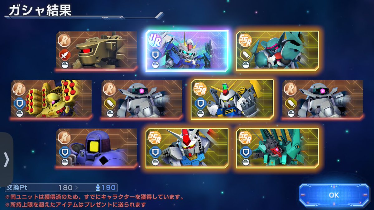 にとせんき tweet media