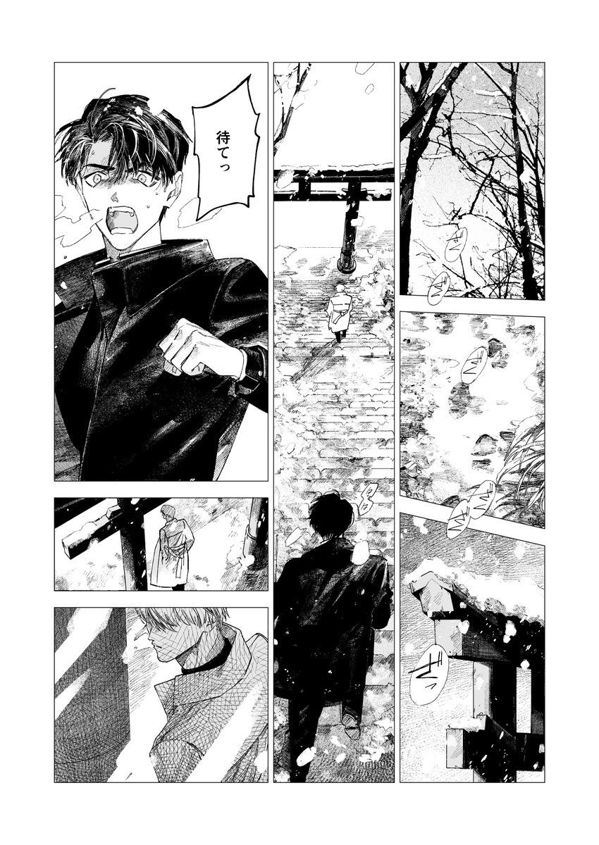 時羽兼成 tweet media