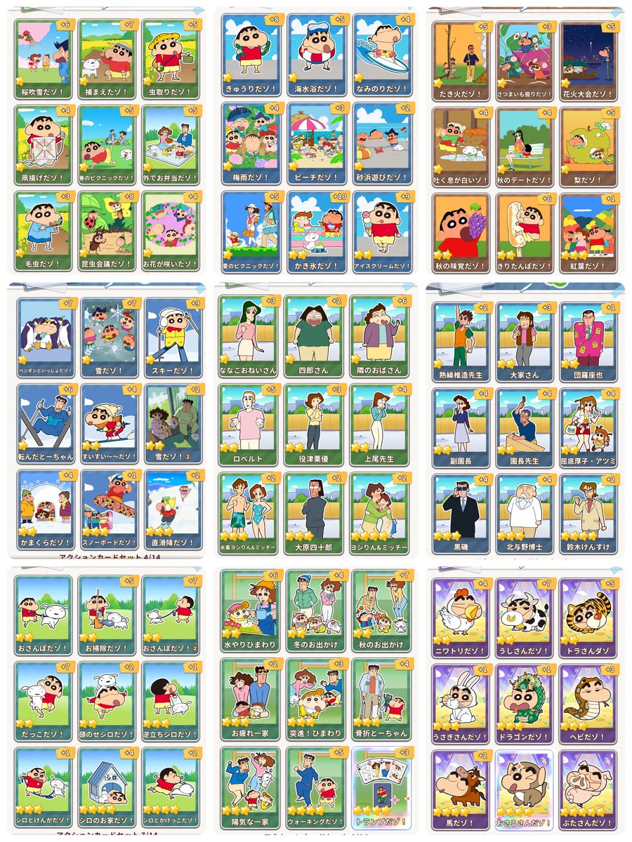 みみこ(冬眠中) tweet media