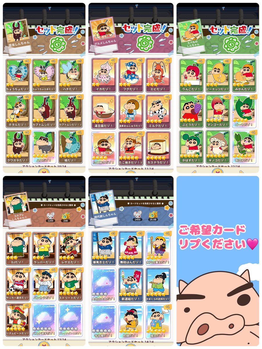 みみこ(冬眠中) tweet media