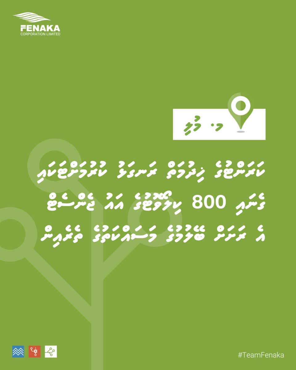 Fenaka Corporation Ltd tweet media