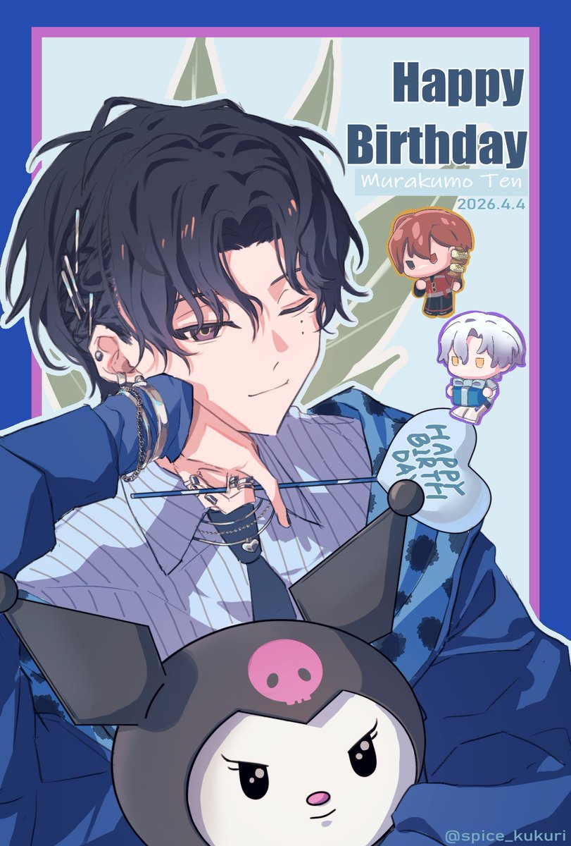 くくり tweet media