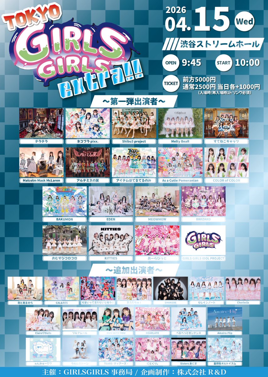 Melty BeaR tweet media