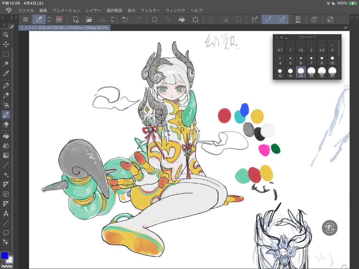 塗り方考えてる