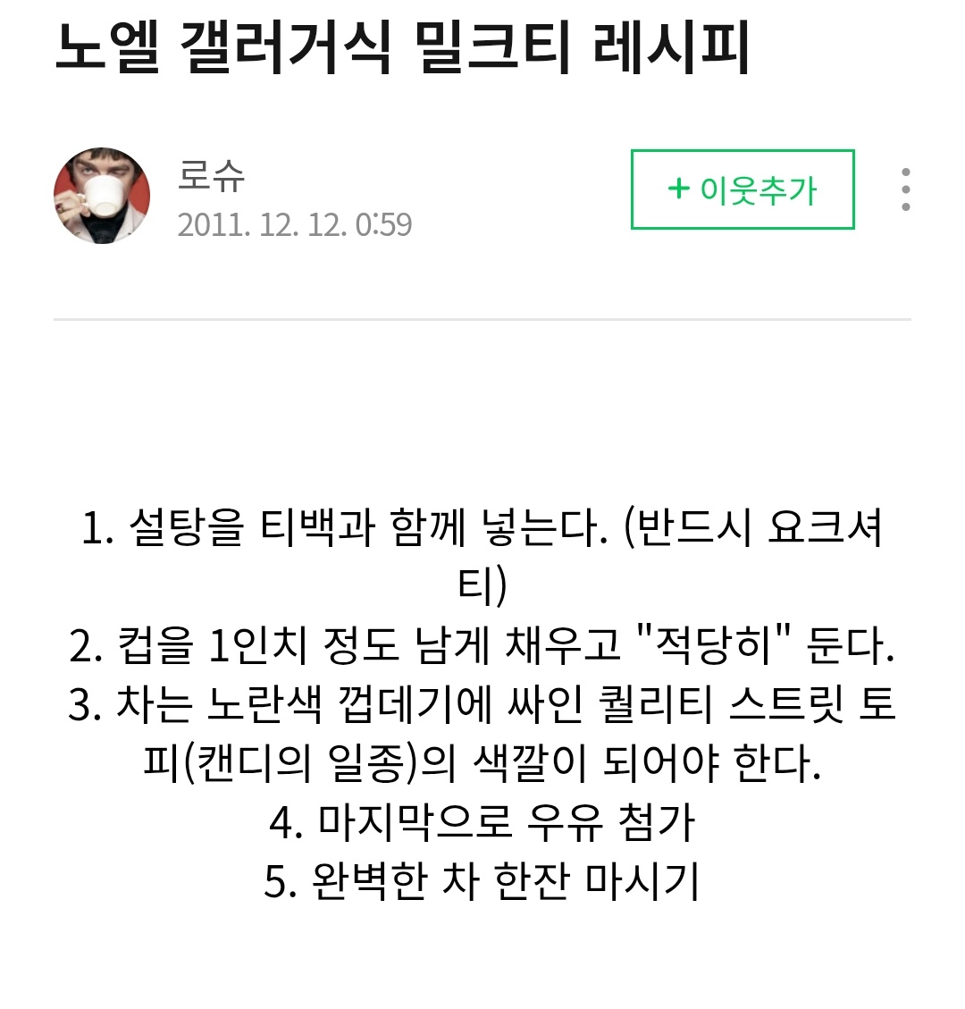 클모 (말고 영크크) tweet media