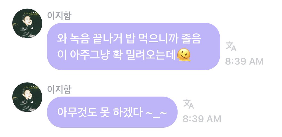 Lee Jiham Updates tweet media