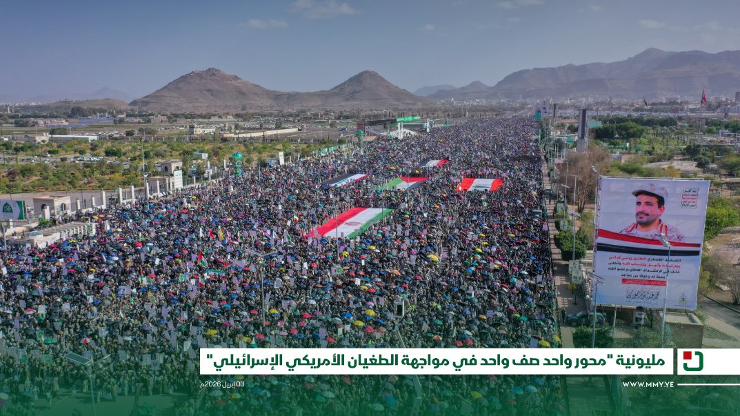 تابع هؤلاء وشارك النشر وبشر برد ودعم
<a href="/alhrwb89913/">زمان الهنجمة</a>
<a href="/AAllmansor91114/">Abd ullah Almansor</a>
<a href="/YhyLy58610/">يحي علي</a>
<a href="/MkhtarA46585/">مختار الحبابي</a>
<a href="/YmnyAlymn57901/">يماني حر بديل</a>
<a href="/ZydLky/">زيد العلكي 🗨</a>
<a href="/JMtry3634/">جبريل🇾🇪</a>
<a href="/afsyqo1234567/">ظل القائد</a>
<a href="/AMMAR_Al_SHAIBA/">عمار الشيبة</a>
<a href="/Asaneaa/">عبد الغني عزان</a>
<a href="/AaliMhamad30468/">Aali Mhamad</a>
<a href="/gggvvvv77/">كيان موسى</a>
<a href="/GhouthMahler/">𐩣𐩱𐩠𐩧 𐩶𐩥𐩻</a>
<a href="/bdllhmmd2035539/">عبدالله محمد</a>
<a href="/flstyntntsr12/">ابوشهاب عدايه</a>