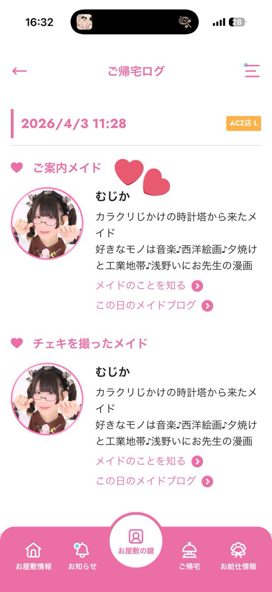 👾🎀 tweet media