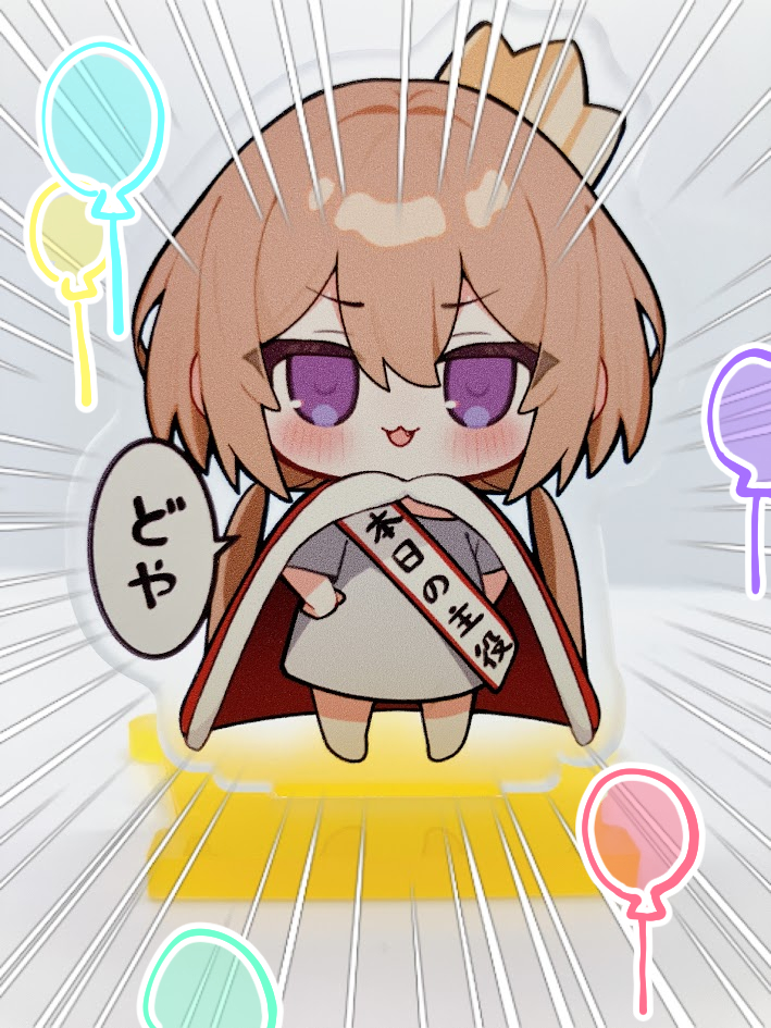 海老原べにこ🍤もち妹書籍版発売中 tweet media