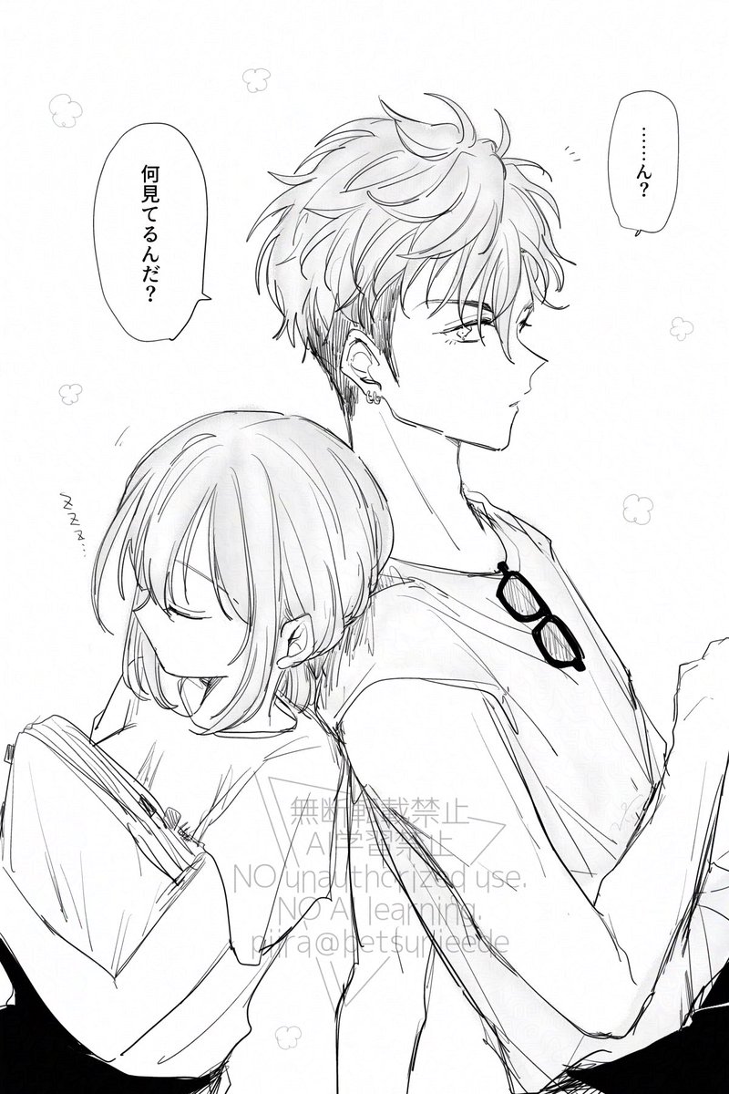 おやすみジュイあん