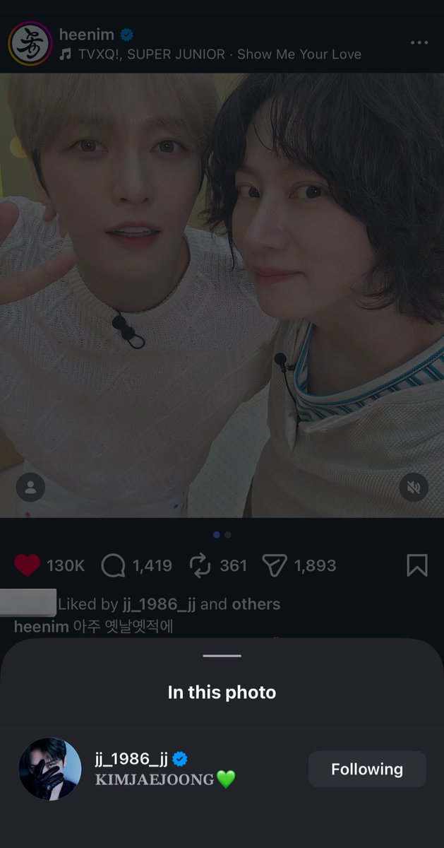 恋の予感 tweet media