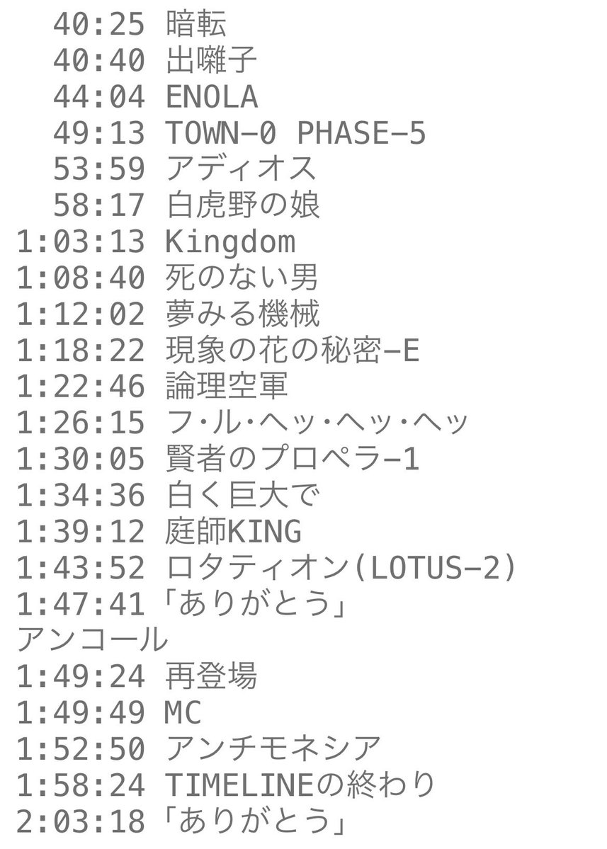 しばづけ🐴🦴 tweet media