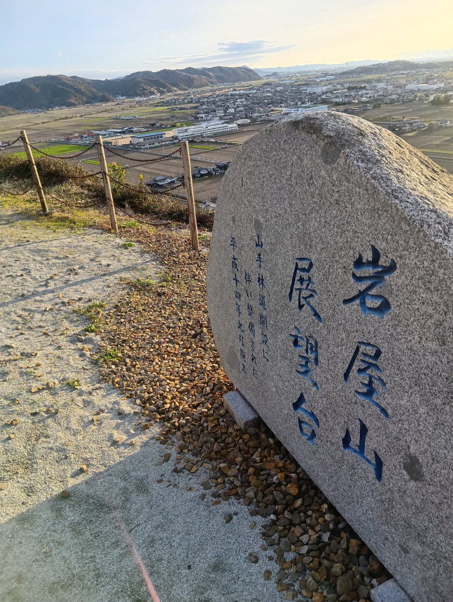 kantasgh2011's tweet photo. 最近日課になりつつある散歩。
歩いてると色んな発見もある。
近所にも桜が綺麗な場所が
沢山あることに気がついた。

先日は山陽新聞にも
デカデカと貴船山の桜が出てたし。

明日が雨予報からなのか
今日は見学に来てる人多かった。 https://t.co/Ilir3FwKt9