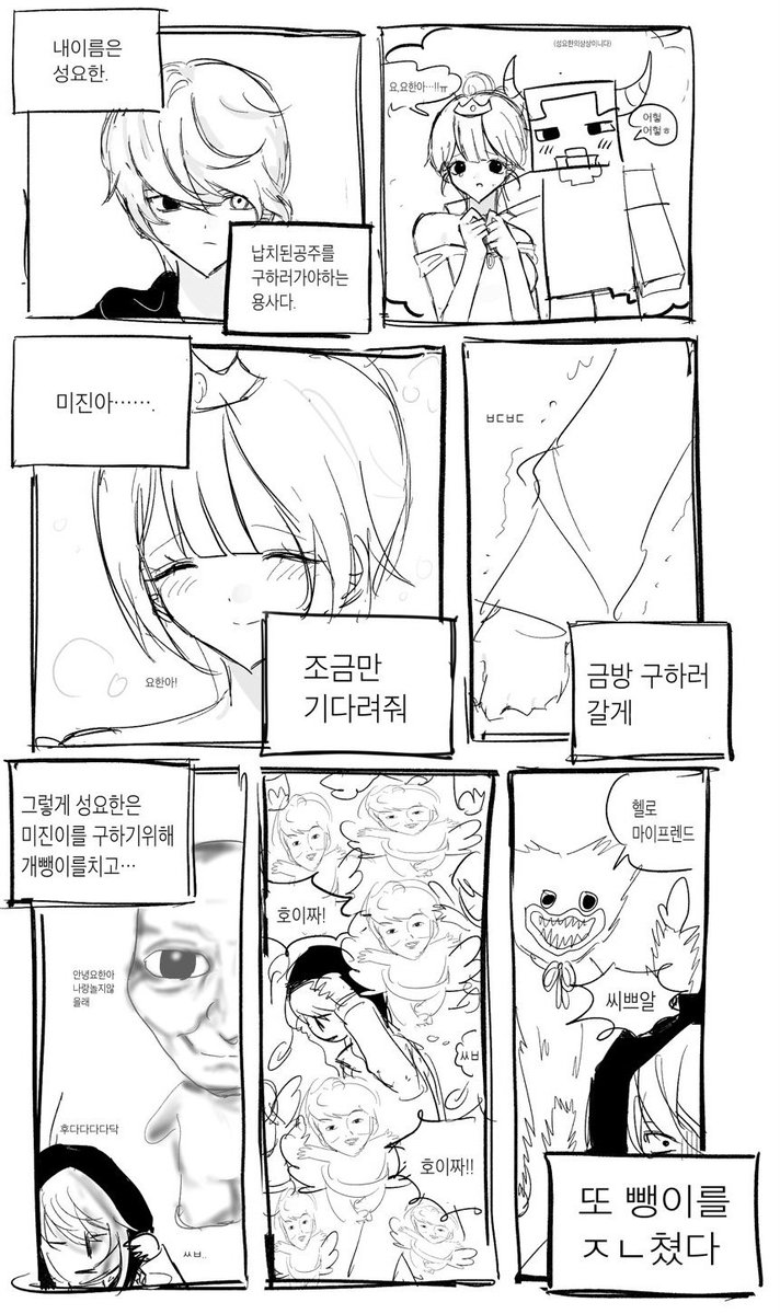 오알 tweet media