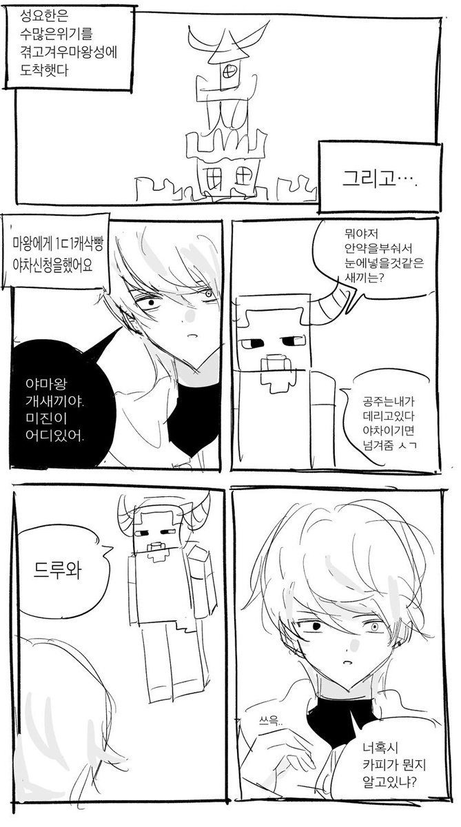 오알 tweet media