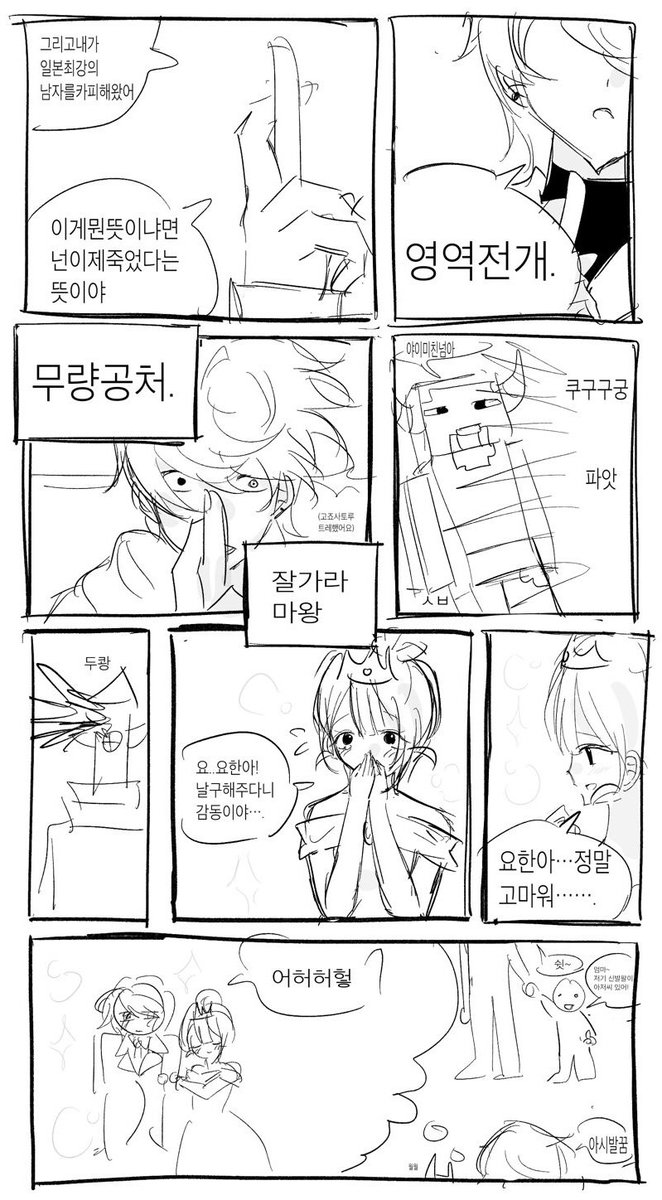 오알 tweet media
