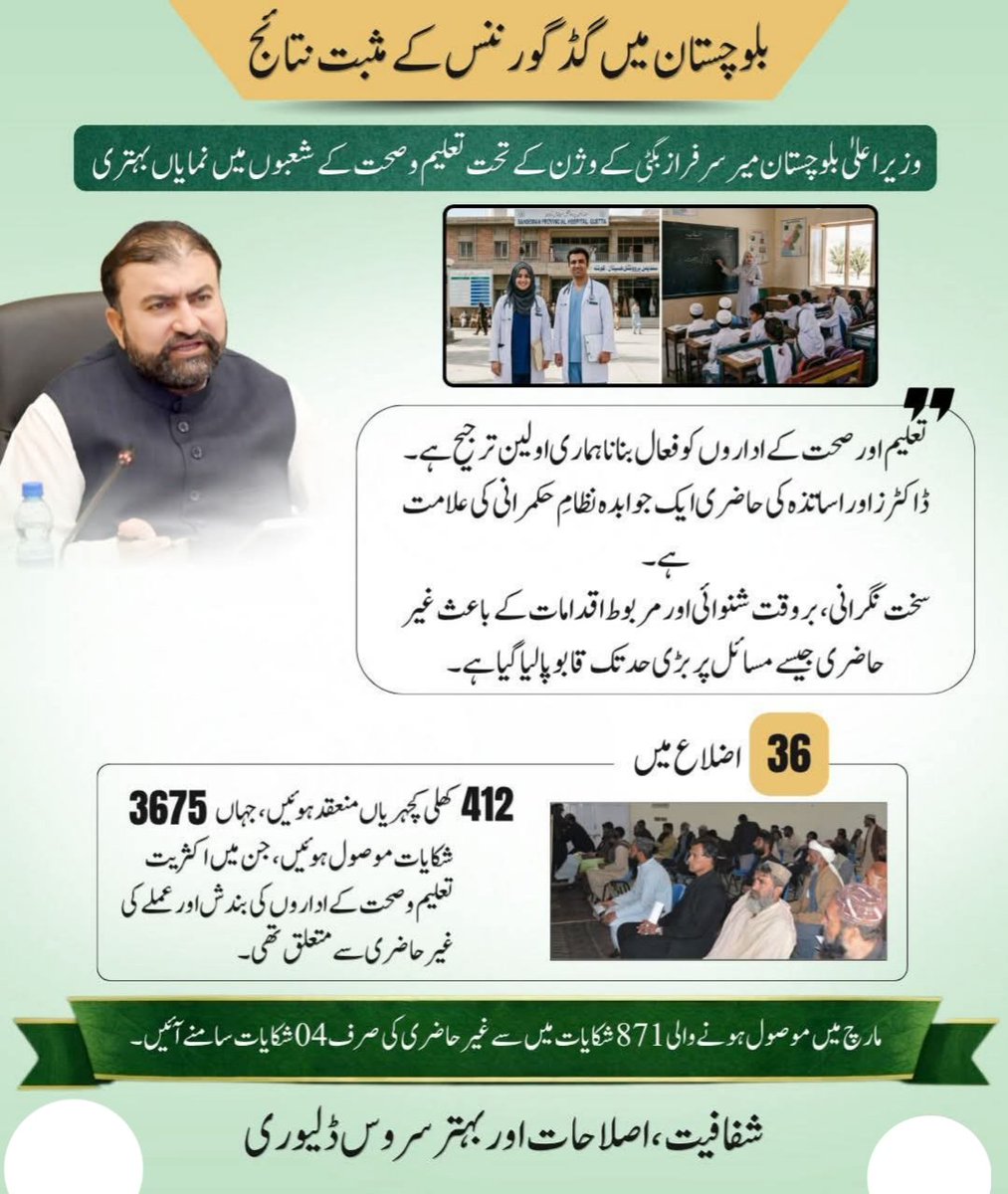 Kashaf Ramzan tweet media