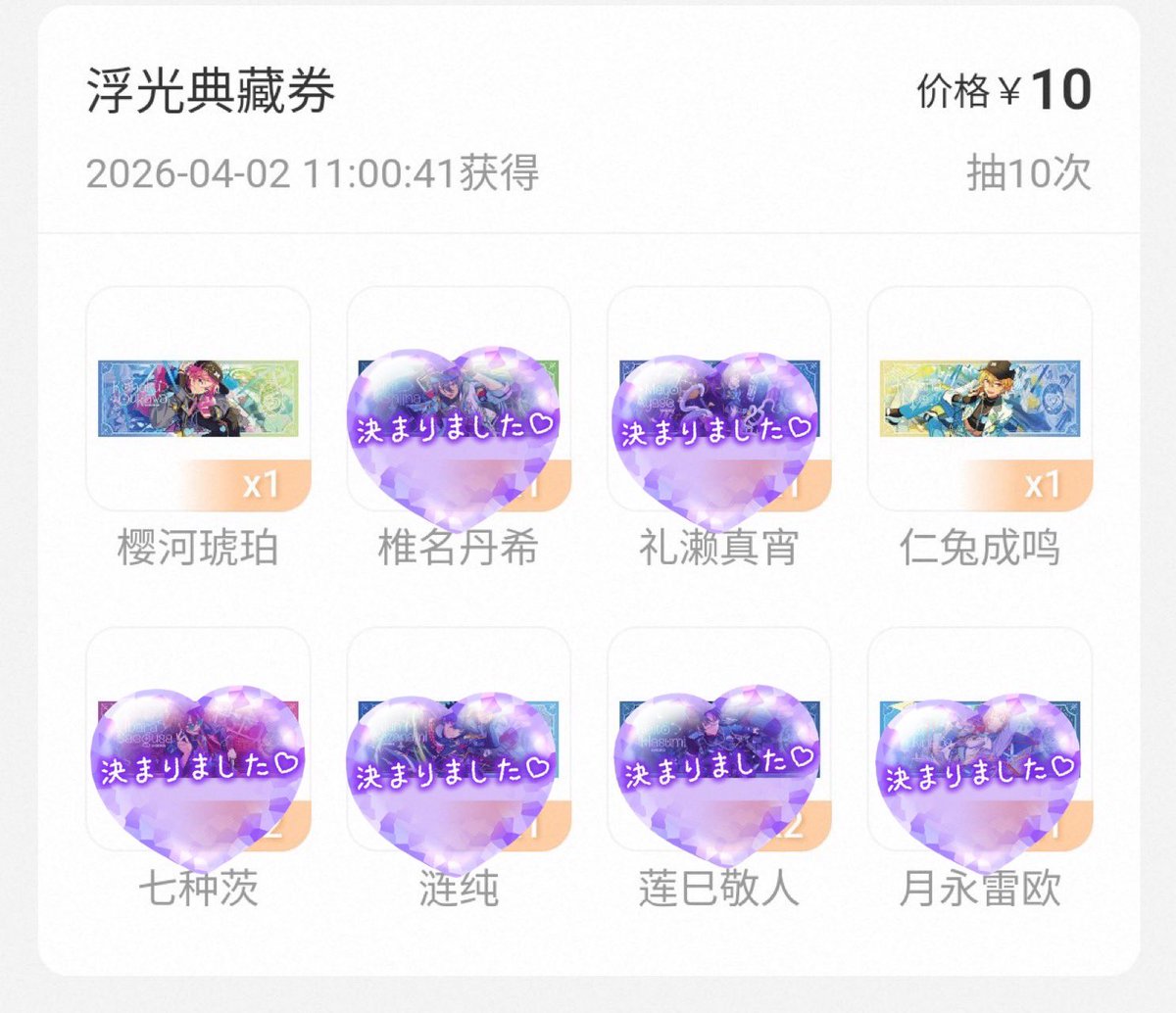 サカヤ tweet media