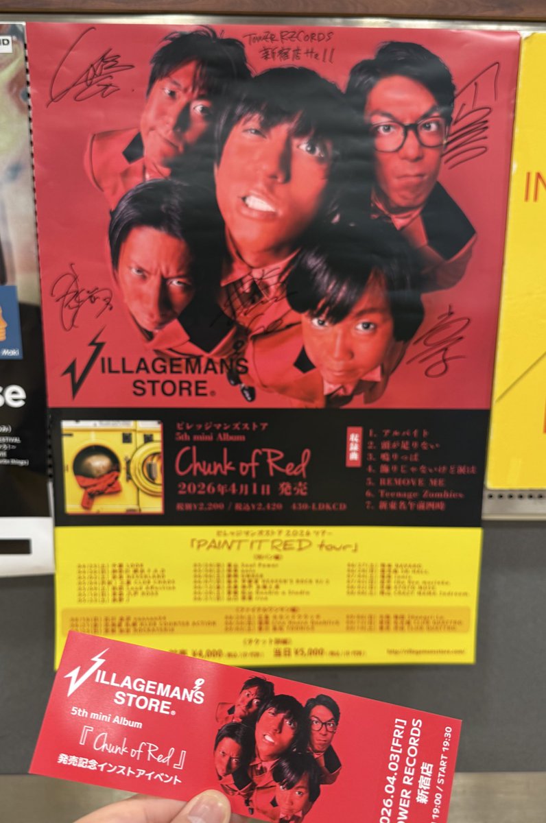 yukicowp515's tweet photo. タワレコのリリイベ行ってきた〜
新曲を生で聴けて最高だったよ…🥹
アルバムほんとめちゃくちゃ良くて、毎度カッコ良さを更新してくるのマジ凄いよ。まだまだ好きが止まらんです!みんなとおでん食べながらワイワイ出来たのも楽しかった😆
#ビレッジマンズストア
#ChunkofRed https://t.co/60vs48tsTK