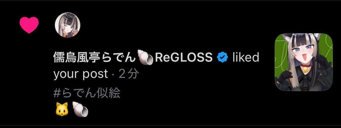 そるて tweet media