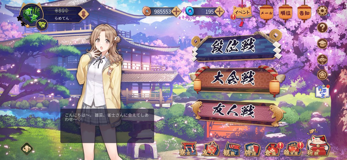 あまみらめ👼🥞4/25🎉周年記念日 tweet media