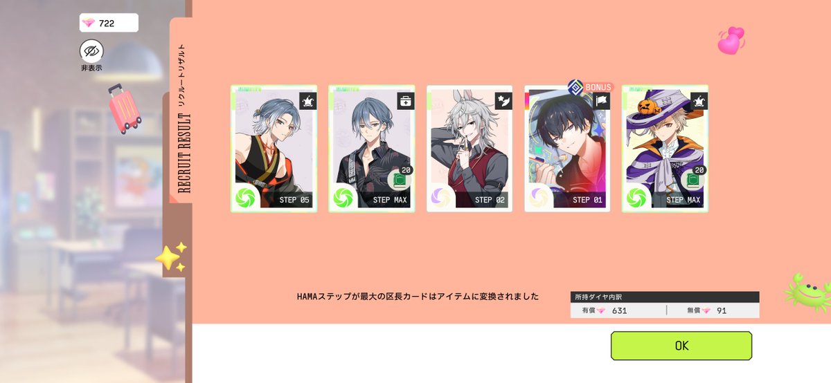 どちゃいぬ tweet media