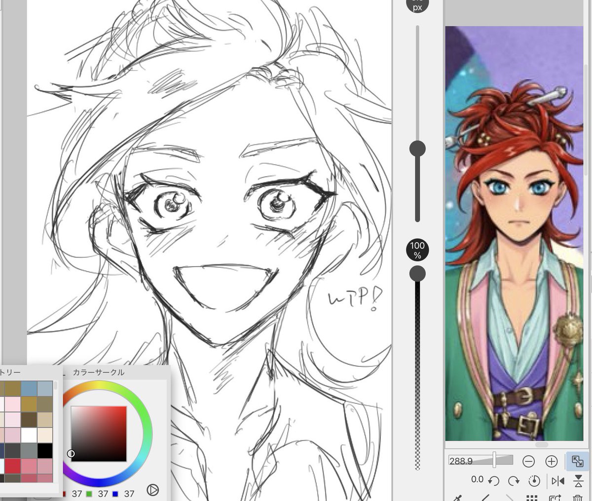 ぐぬぬ tweet media