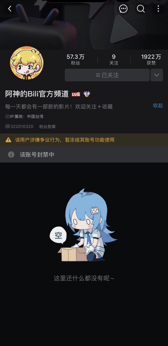 neⒶστήρ |星ない tweet media