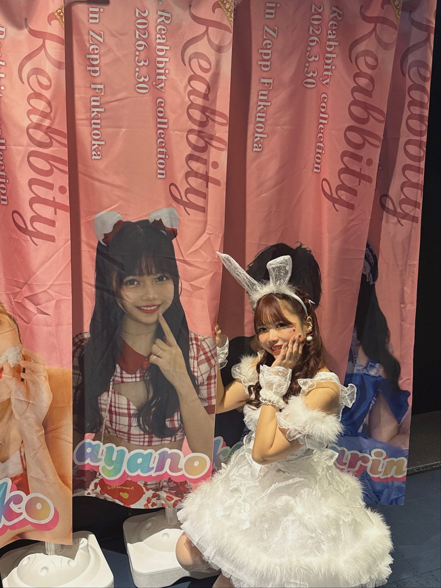 あやの🧸💛 tweet media