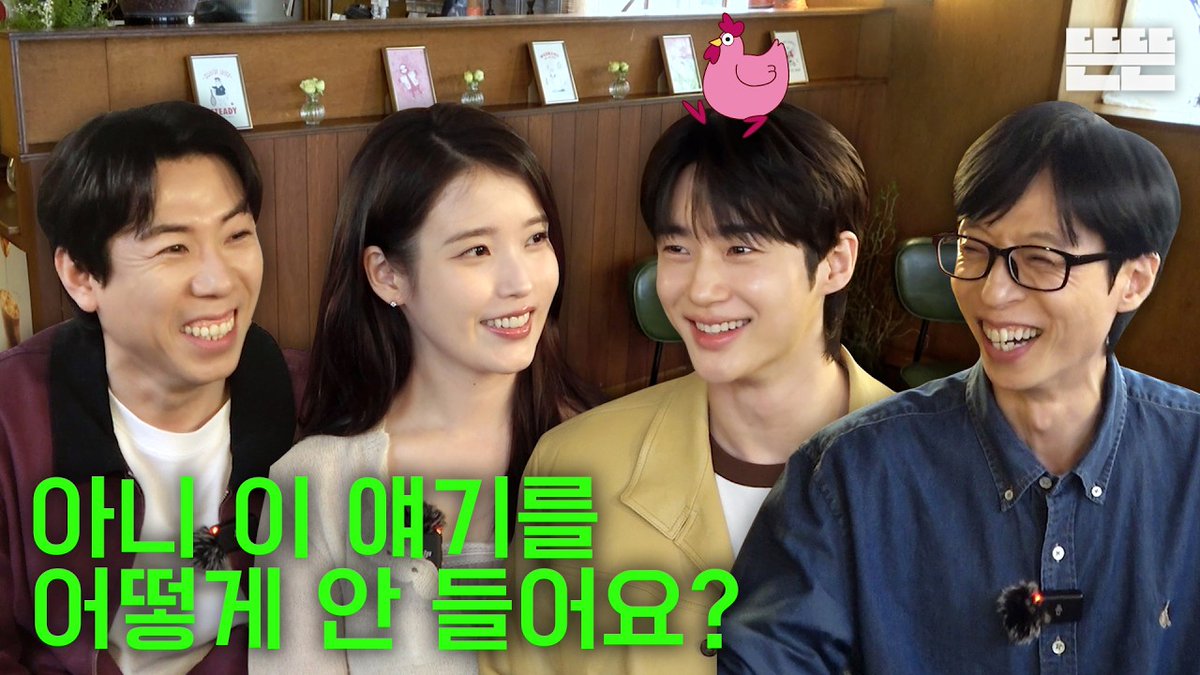 아이유(IU) tweet media