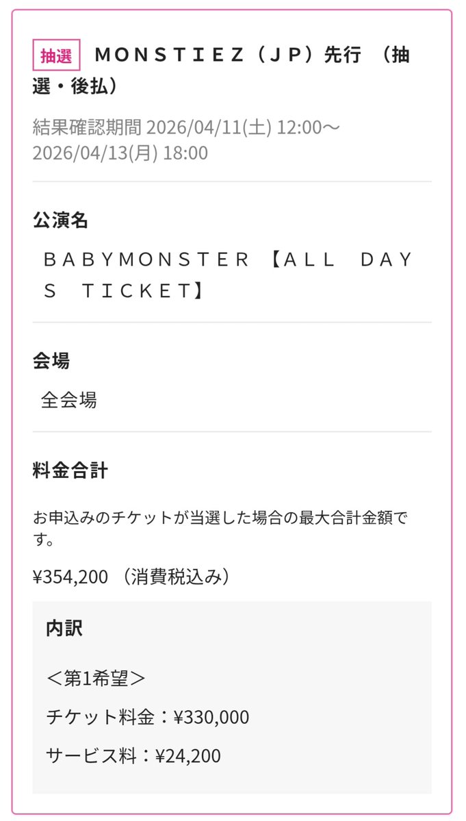 よしき tweet media