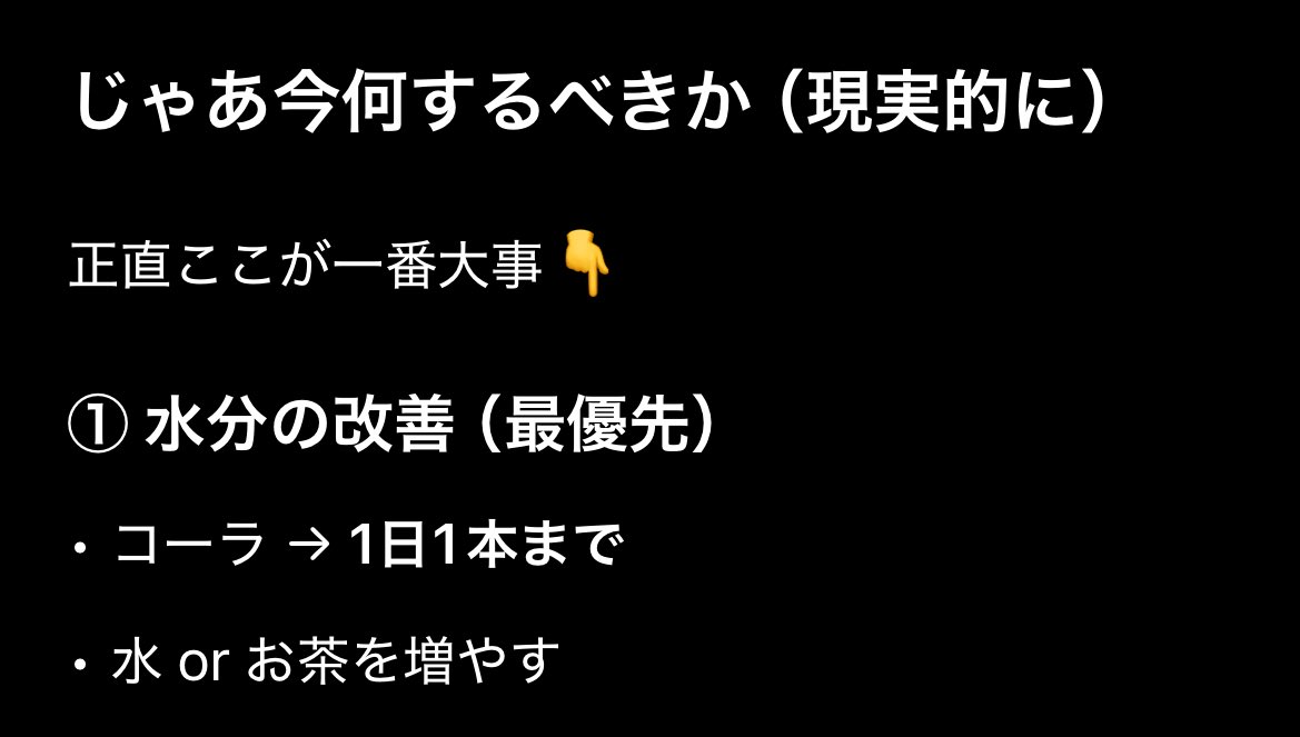 zzz...😪 tweet media