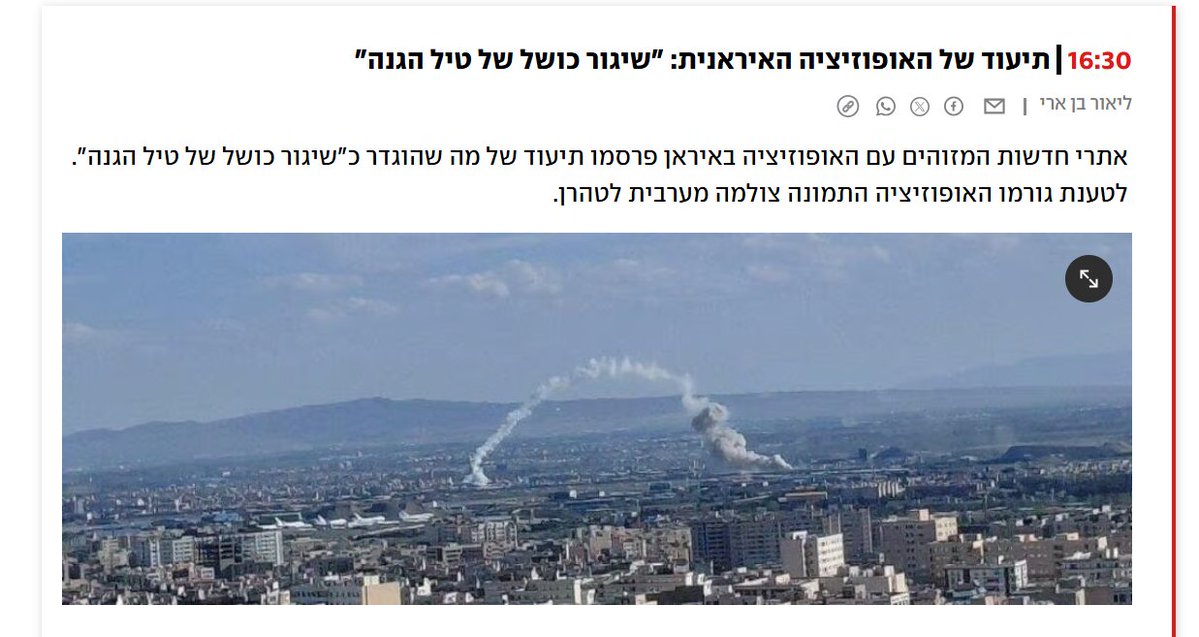 JewishPatsFan ☘️ tweet media