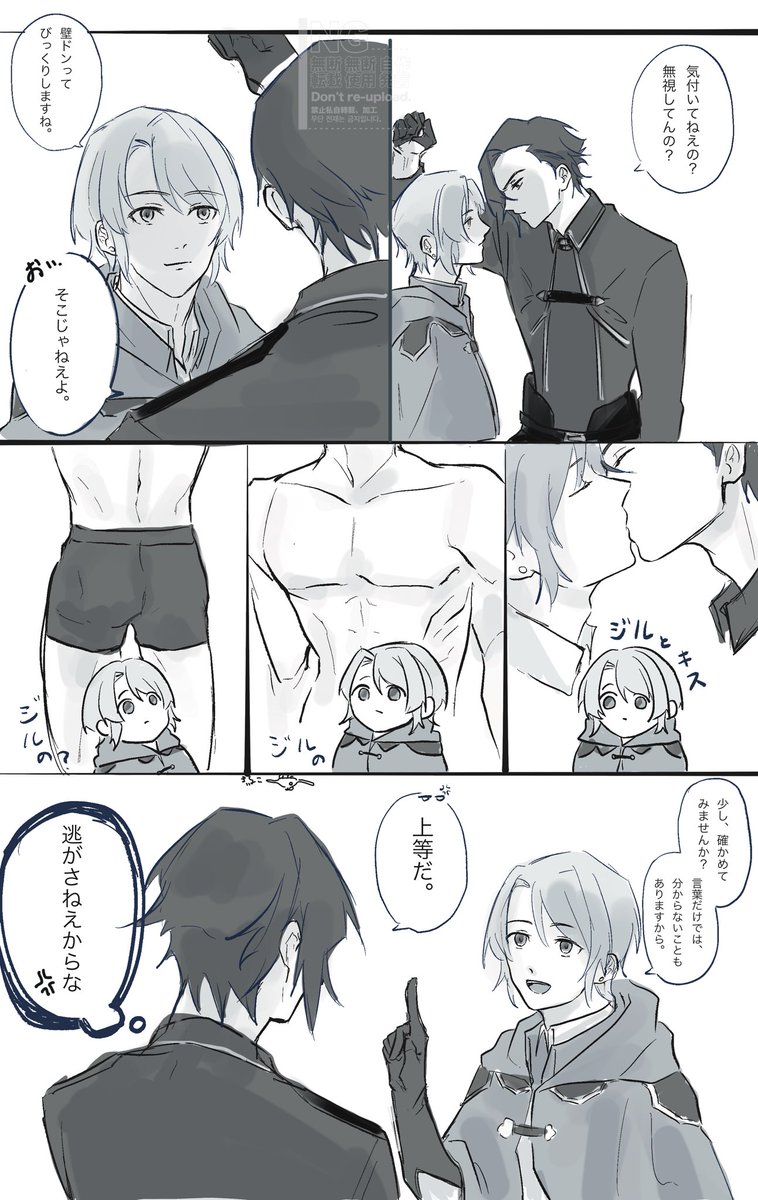 こぢょ tweet media