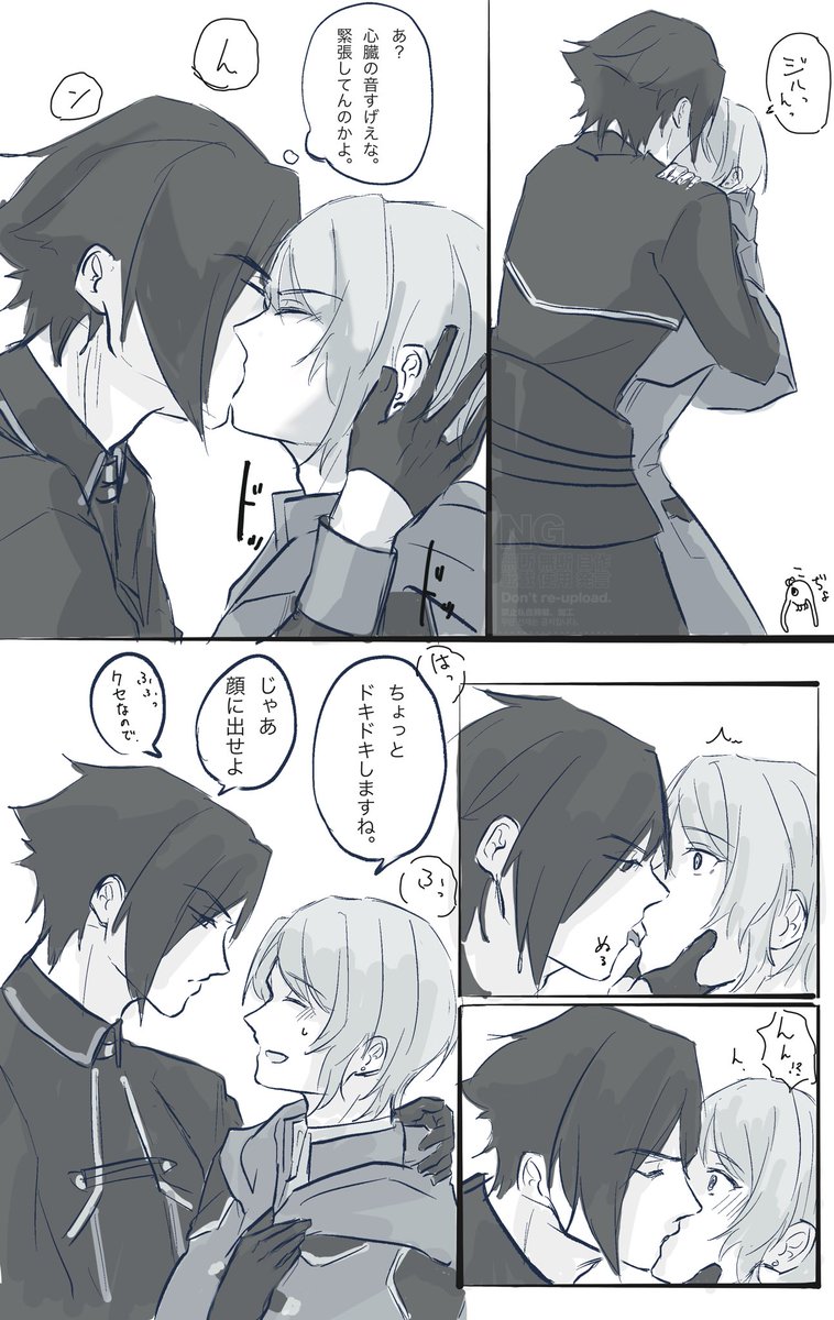 こぢょ tweet media