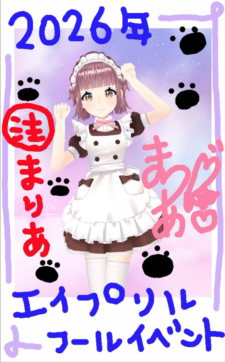 あやめろ tweet media