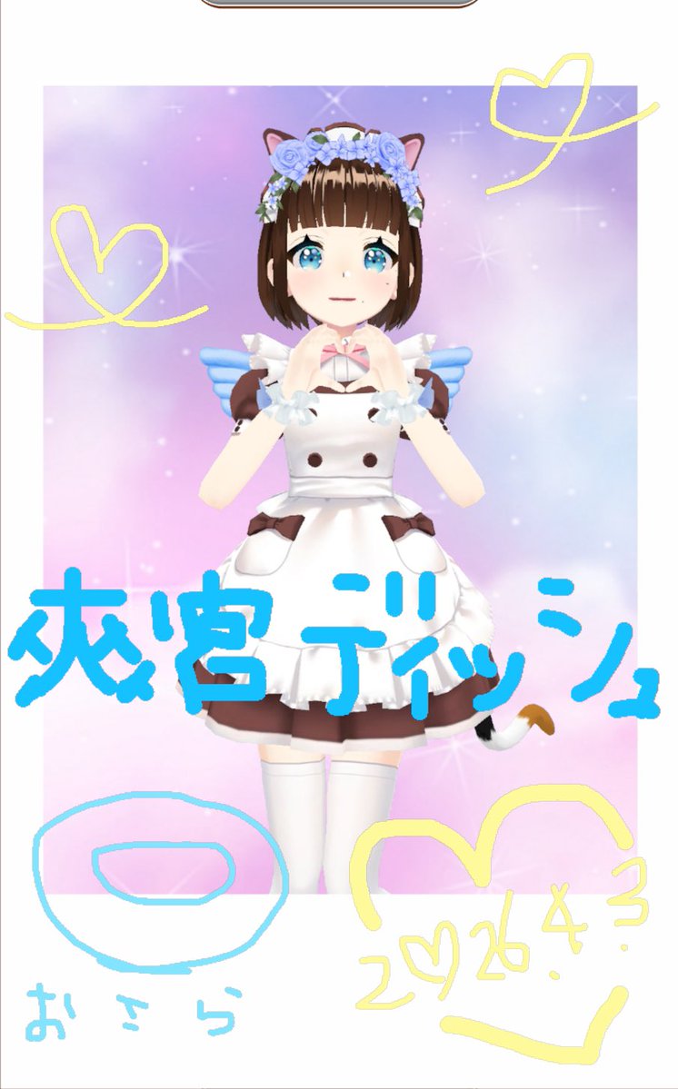 あやめろ tweet media