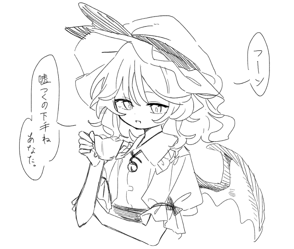 味噌氷菓 tweet media