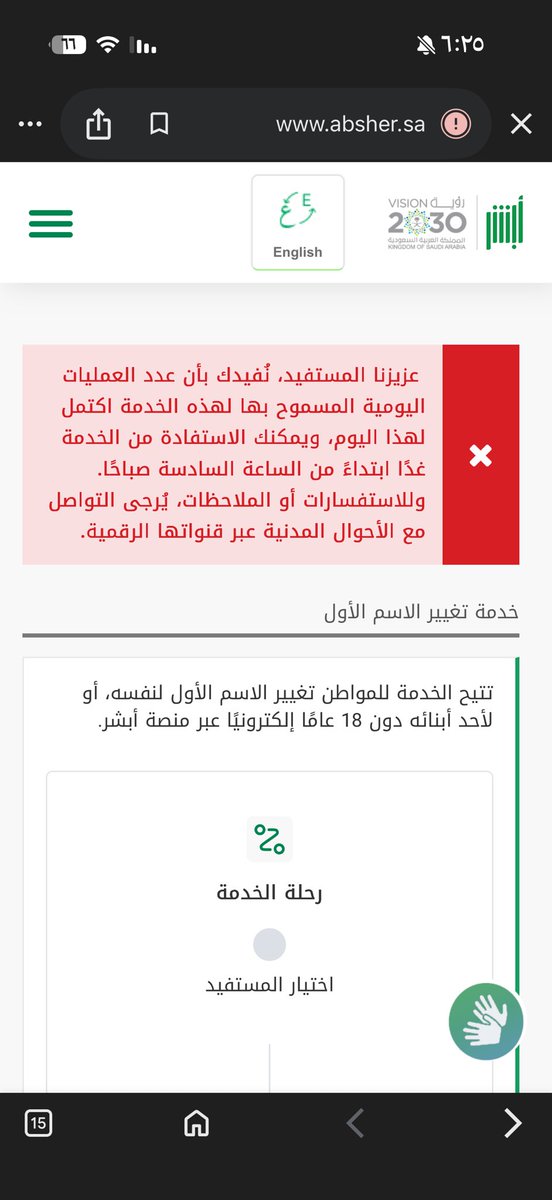 . tweet media