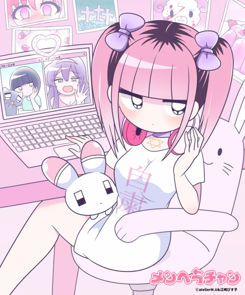 yuno gasai of shedtwt tweet media