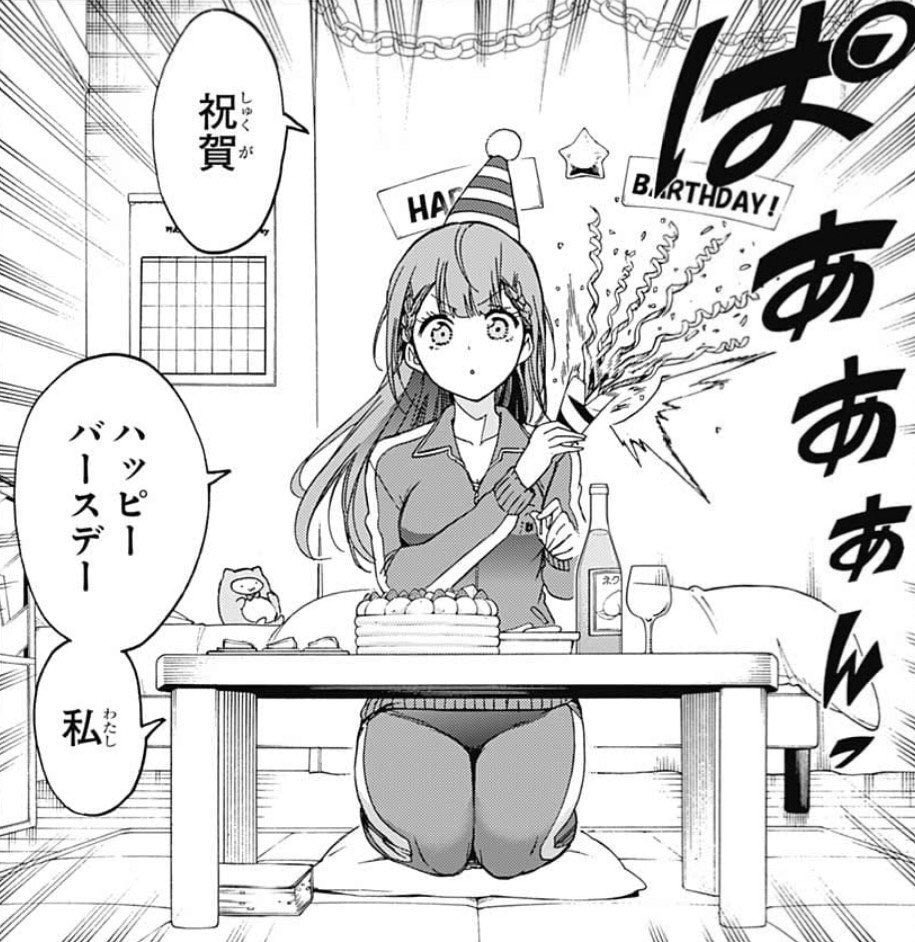 キリン tweet media