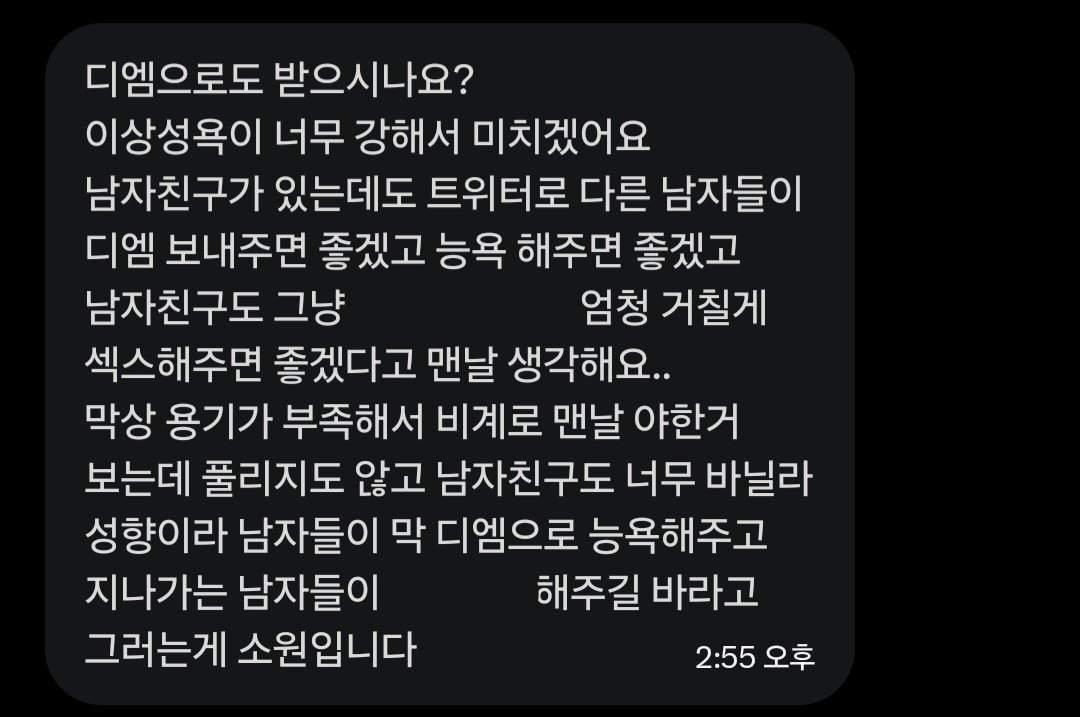 상담사B tweet media