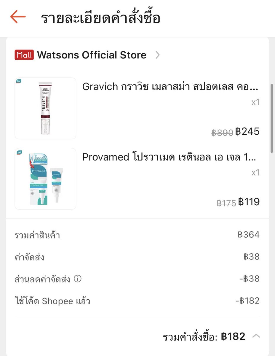 CodeShopee tweet media