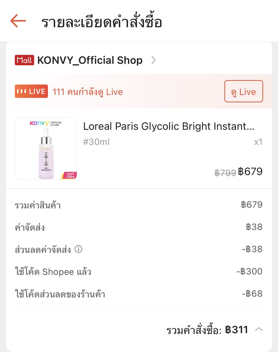 CodeShopee tweet media