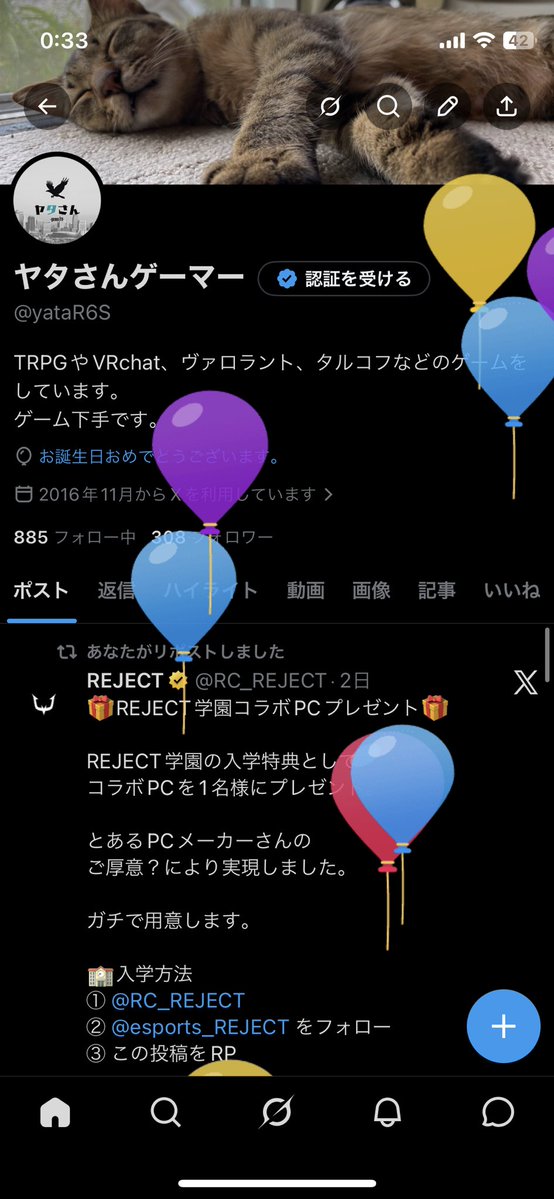 ヤタさんゲーマー tweet media